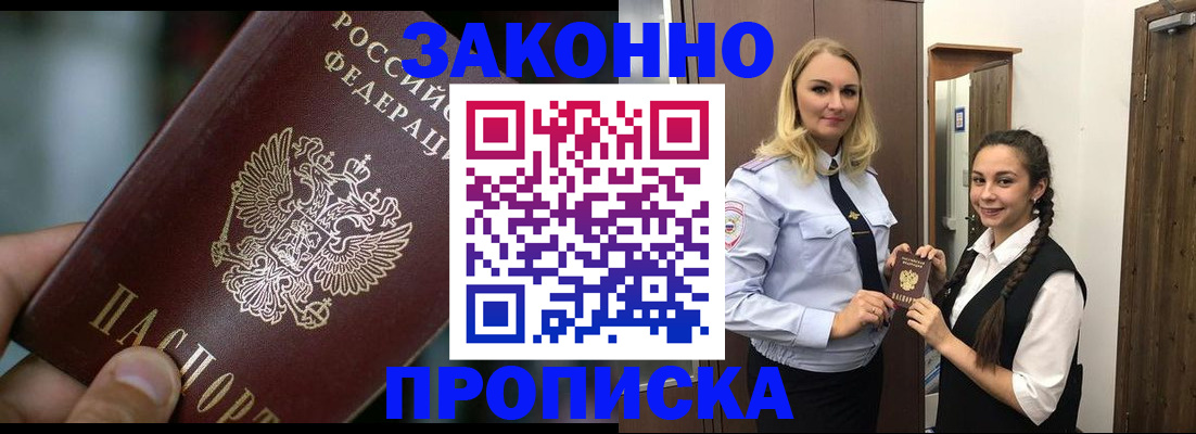 временная регистрация адрес в Тетюшах