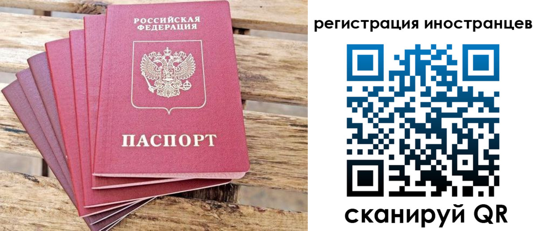 временная прописка в Тетюшах