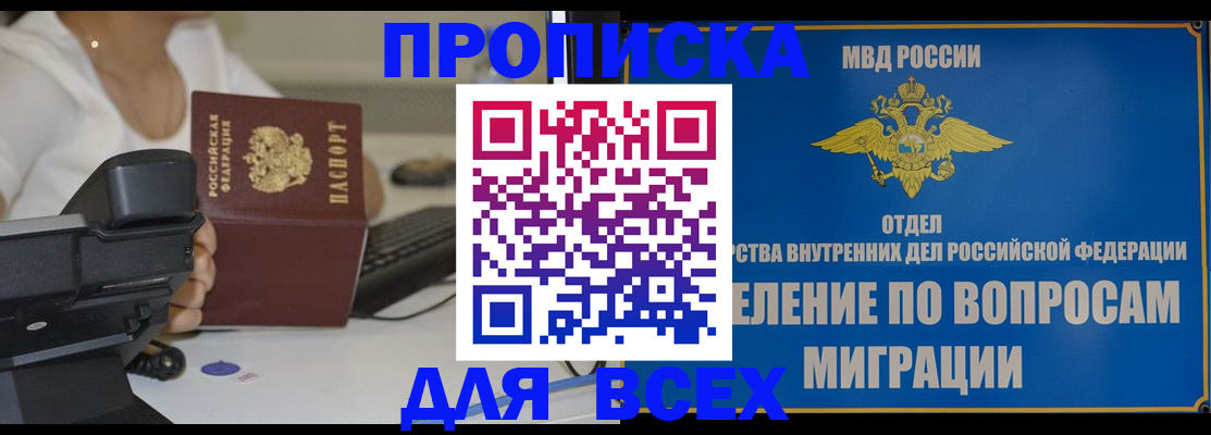 пропишу в квартире в Тетюшах