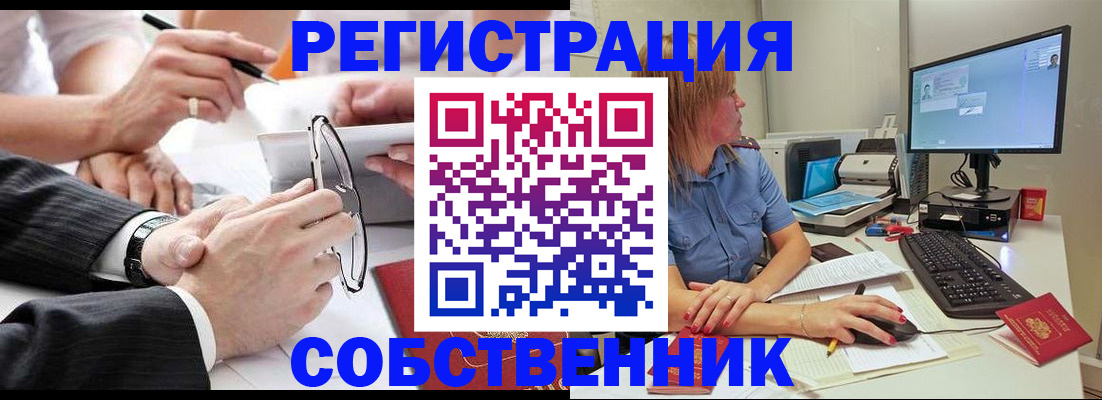 прописка гарантия в Тетюшах